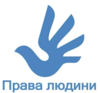 Картинки по запросу права закон логотип